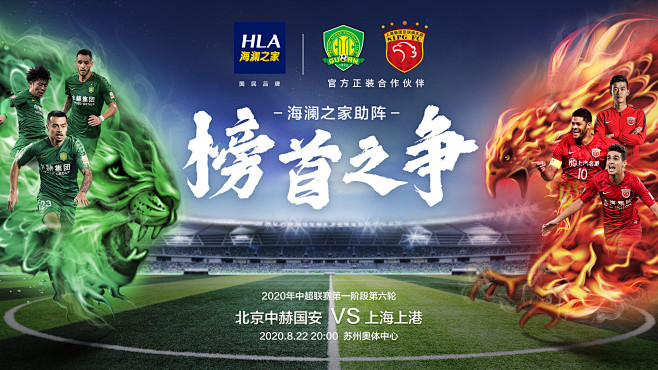 阿里纳斯：巴特勒如果这样打球 我会让他去打替补（阿里纳斯：巴特勒再这么打，我会让他坐板凳）